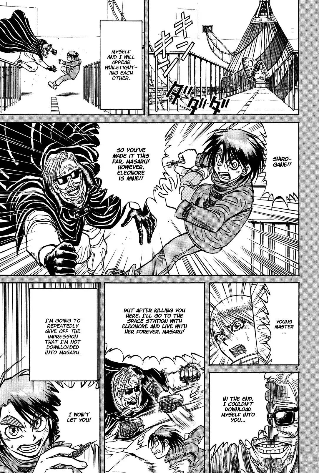 Karakuri Circus Chapter 386 8